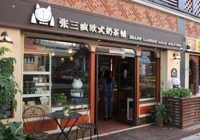 奶茶店面空间装修(图1)